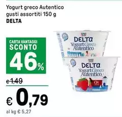 Delta - Yogurt Greco Autentico
