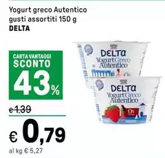 Delta - Yogurt Greco Autentico