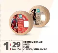 Formaggio Fresco Formaggio Fresco