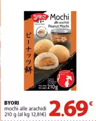 JA - Mochi Alle Arachidi