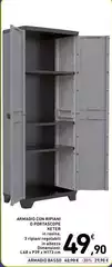 Keter - Armadio Con Artimoni O Portascope