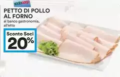 Petto Di Pollo Al Forno