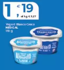 Blanco - Yogurt  Greco