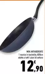 Wok