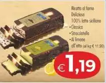 Latterie Riunite - Ricotta Al Forno Delizioso 100% Latte Siciliano Classica 