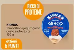 Kionas - Temptation Yogurt Greco Gusto Sachertorte