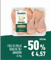 Amadori - Fusi Di Pollo Qualità 10+