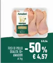 Amadori - Fusi Di Pollo Qualità 10+