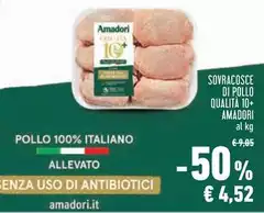 Amadori - Sovracosce Di Pollo Qualita 10+