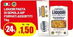 Liguori - Pasta Di Semola IGP