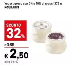 Koukakis - Yogurt Greco Con 0% O 10% Di Grassi