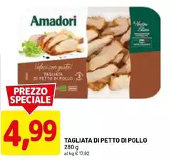 Amadori - Tagliata Di Petto Di Pollo