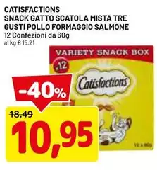 Catisfactions - Snack Gatto Scatola Mista Tre Gusti Pollo Formaggio Salmone