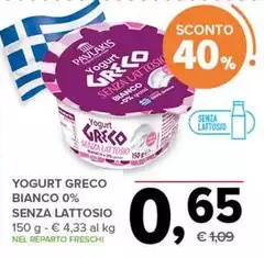Pavlakis - Yogurt Greco Bianco 0% Senza Lattosio