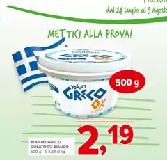 Luglio - Yogurt Greco Colato