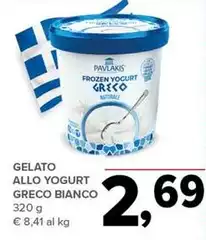 Pavlakis - Gelato Allo Yogurt Greco Bianco