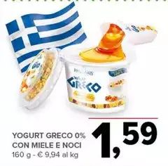 Miele - Yogurt Greco 0% Con  E Noci