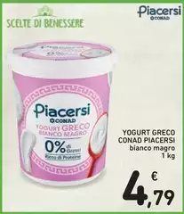 Benessere - Yogurt Greco Piacersi