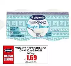 Il Gigante - Yogurt Greco Bianco 0% O 10% Grassi