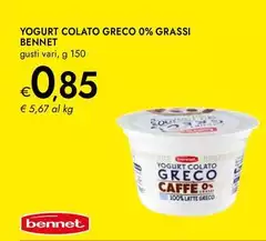 Bennet - Yogurt Colato Greco 0% Grassi