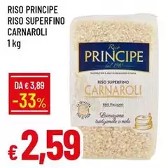 Principe - Riso  Riso Superfino Carnaroli