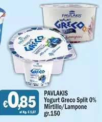 Pavlakis - Yogurt Greco Split 0% Mirtillo