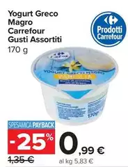 Carrefour - Yogurt Greco Magro