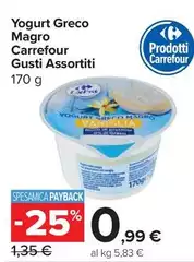 Carrefour - Yogurt Greco Magro