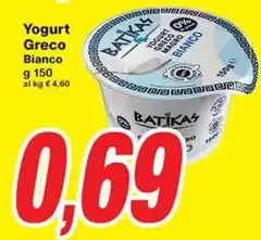 Batikas - Yogurt Greco Bianco