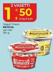Neogal - Yogurt Greco