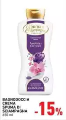 Spuma di Sciampagna - Bagnodoccia Crema