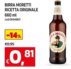 Moretti - Birra Ricetta Originale