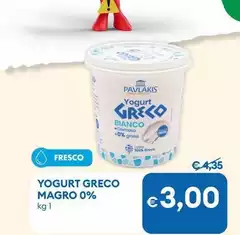 Pavlakis - Yogurt Greco Magro 0%