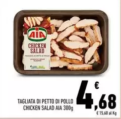 Aia - Tagliata Di Petto Di Pollo Chicken Salad