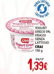 Crai - Yogurt Greco 0% Grassi Senza Lattosio