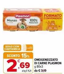 Plasmon - Omogeneizzato Di Carne