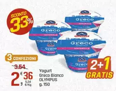 Olympus - Yogurt Greco Bianco