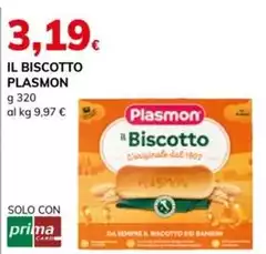 Plasmon - Il Biscotto