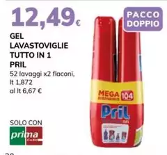 Pril - Gel Lavastoviglie Tutto In 1