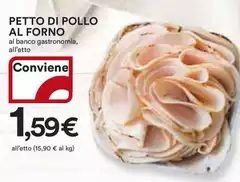 Petto Di Pollo Al Forno