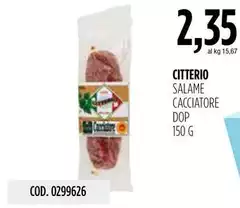 Citterio - Salame Cacciatore DOP