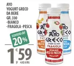 Ayo - Yogurt Greco Da Bere