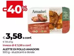 Amadori - Alette Di Pollo
