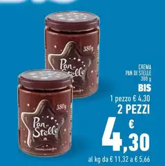 Pan Di Stelle - Crema