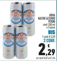 Peroni - Birra Nastro Azzurro