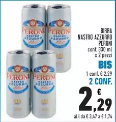 Peroni - Birra Nastro Azzurro