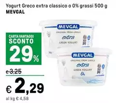 Mevgal - Yogurt Greco Extra Classico O 0% Grassi