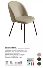 Poltroncina Sirio 