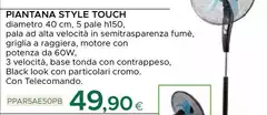 Piantana Style Touch 