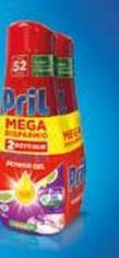 Pril - Detersivo Per Lavastoviglie Tutto In 1 Power Gel